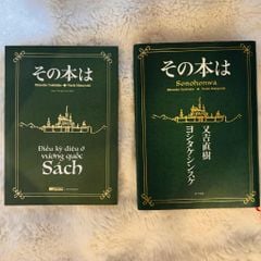 Combo song ngữ Nhật - Việt : Điều Kỳ Diệu Ở Vương Quốc Sách (Bản Nhật sách cũ 95%)