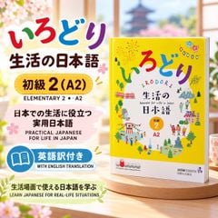 Irodori sơ cấp 2- A2- Bản tiếng Anh