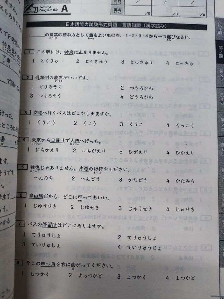 Củng cố kiến thức N2 (từ vựng kanji- ngữ pháp- đọc nghe)
