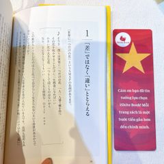 COMBO Mình là cá, việc của mình là bơi (Nhật – Việt) - ( sách Nhật cũ 95% )