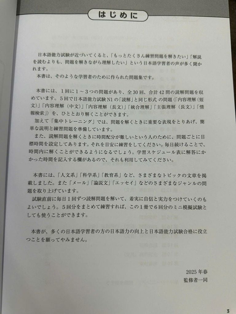 Nihongo Pawa doriru N3 Dokkai - Có dịch tiếng Việt