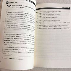 Pawadoriru N2 dokkai - đọc hiểu