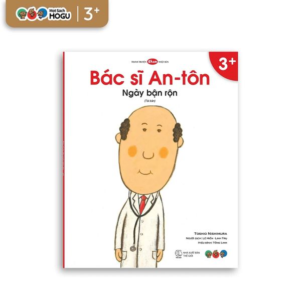 Ehon Nhật Bản - Bác Sĩ An-Tôn Ngày Bận Rộn