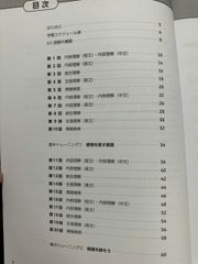 Nihongo Pawa doriru N1 Dokkai- Có dịch tiếng Việt