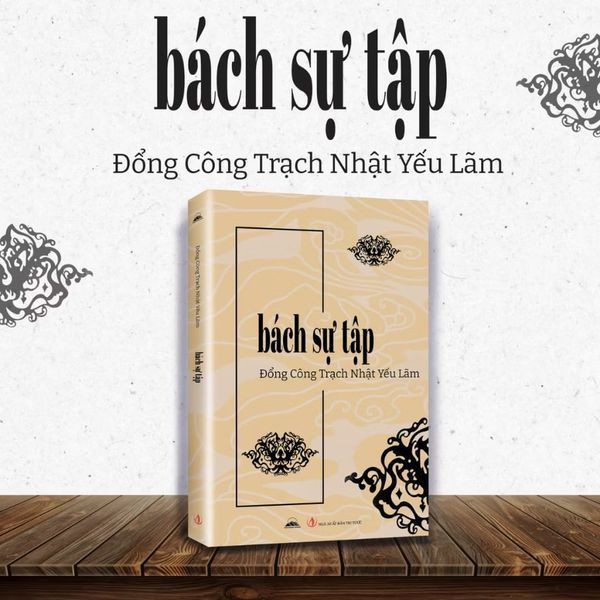 Bách Sự Tập