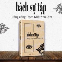 Bách Sự Tập