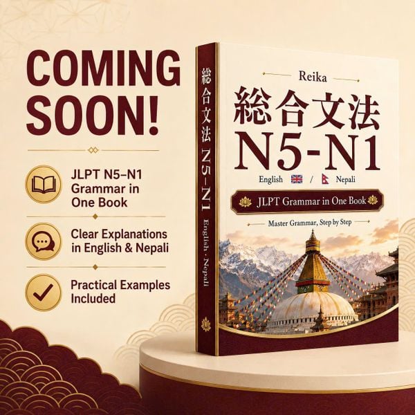 Grammar N5–N1（ネパール語版）(Nepali)