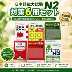 JLPT N2 6-Book Set – English Translation Version