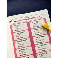 Combo Sách Tự học tiếng Trung giao tiếp từ con số 0 tập 1-2-3-4 (kèm video hướng dẫn chi tiết)