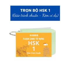 Flashcard Từ Vựng Tiếng Trung HSK 1 Giáo Trình Chuẩn