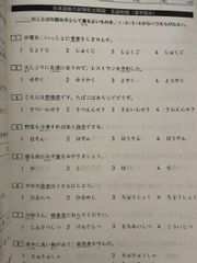 Củng cố kiến thức N3 (từ vựng kanji- ngữ pháp- đọc nghe)
