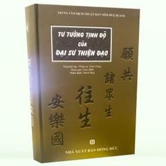Tư Tưởng Tịnh Độ Của Đại Sư Thiện Đạo - Bìa Cứng
