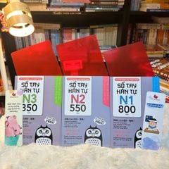 Sổ Tay Hán Tự N2 550 chữ( Tặng kèm file nghe+ tấm thẻ đỏ chắn chữ)