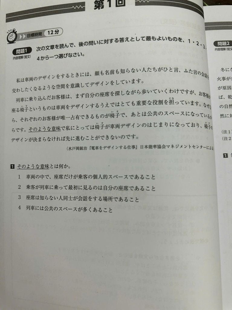 Nihongo Pawa doriru N2 Dokkai - Có dịch tiếng Việt