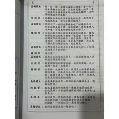 Combo Giáo Trình Tiếng Trung Đương Đại Phổn Thể TRUNG VIỆT - T1 (bản đen trắng)