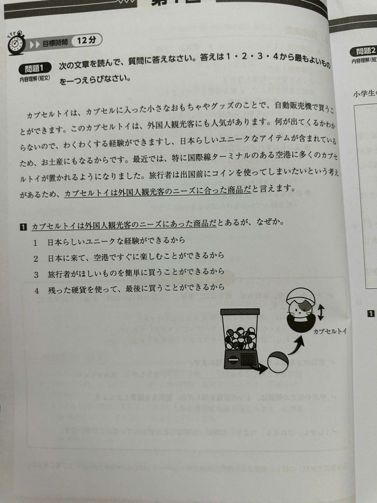 Combo Nihongo Pawa Doriru Dokkai N3 – N2 – N1  - Có dịch tiếng Việt