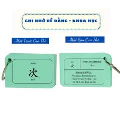 Flashcard Từ Vựng Tiếng Trung NEW HSK 3 - Bản Mới Nhất.