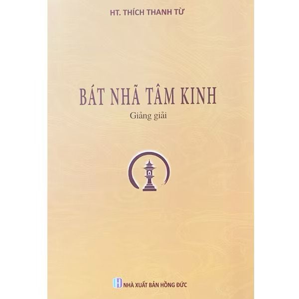 Bát Nhã Tâm Kinh Giảng Giải - HT. Thích Thanh Từ