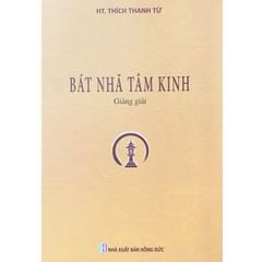 Bát Nhã Tâm Kinh Giảng Giải - HT. Thích Thanh Từ