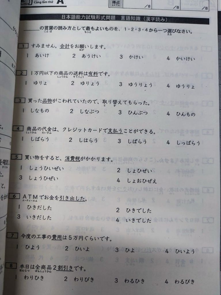 Củng cố kiến thức N2 (từ vựng kanji- ngữ pháp- đọc nghe)