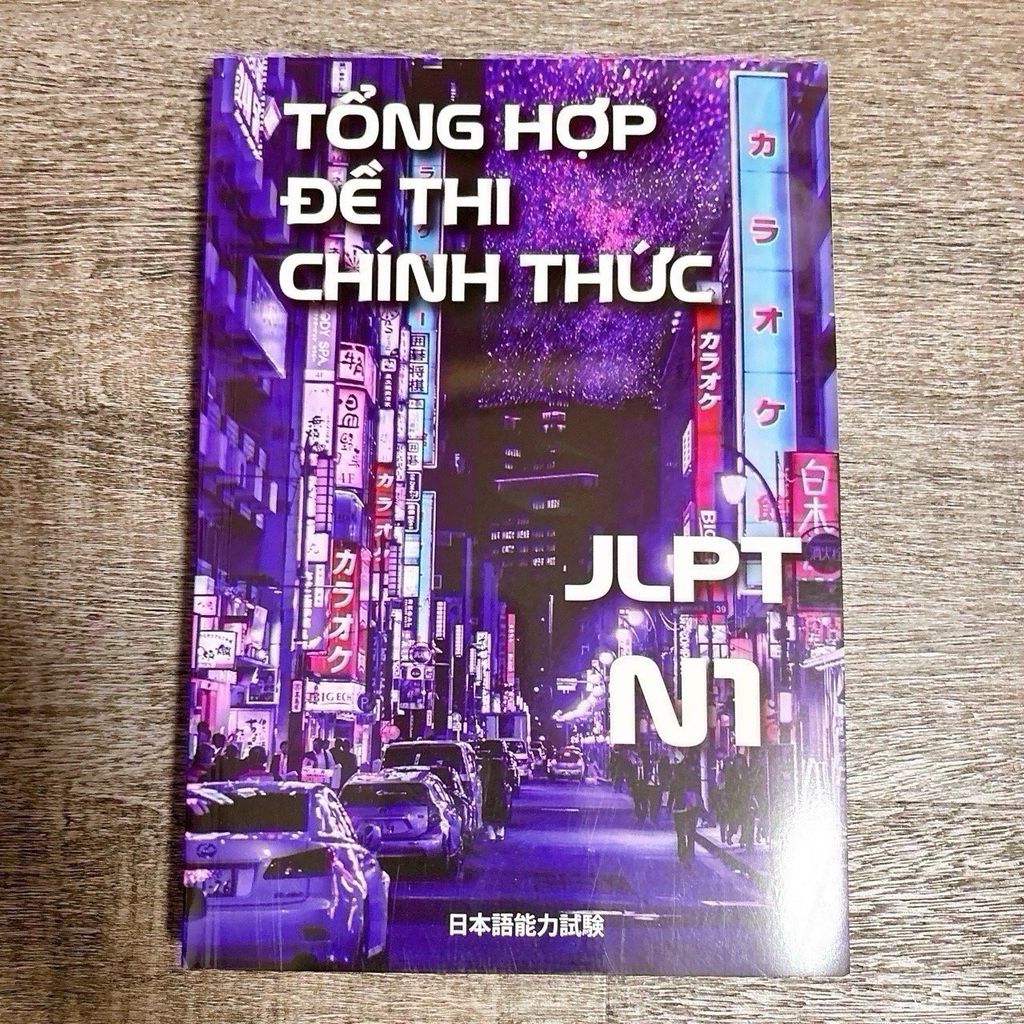 Đề thi chính thức N1 phiên bản mới (7/2014-7/2024)
