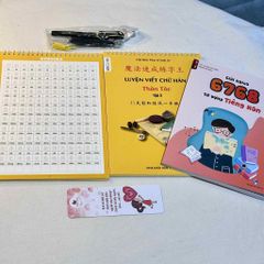 BỘ LUYỆN VIẾT CHỮ HÁN THẦN TỐC KHẮC CHÌM TẬP 1+ TẬP 2 3500 chữ hán