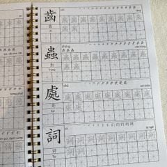 Combo luyện viết tiếng trung phồn thể thông dụng