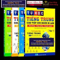 Bộ Sách Tự học Tiếng Trung giao tiếp cho người đi làm văn phòng - công xưởng - chuyên ngành (có file nghe)