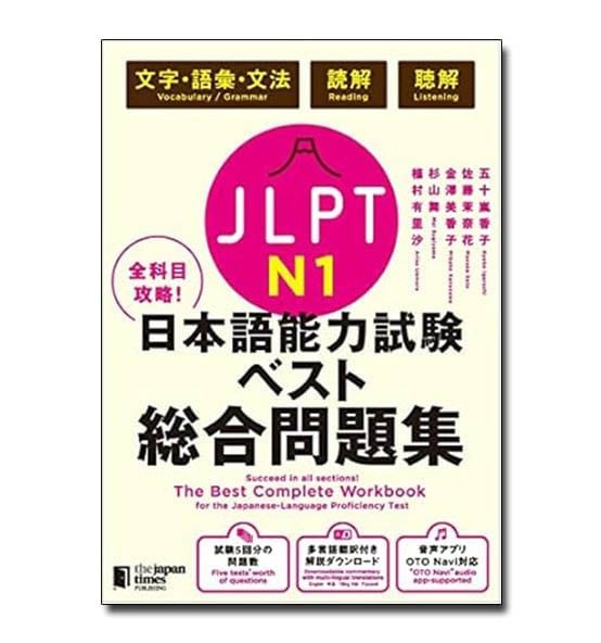 Besuto Sougo Mondaishu N1 – chinh phục JLPT N1