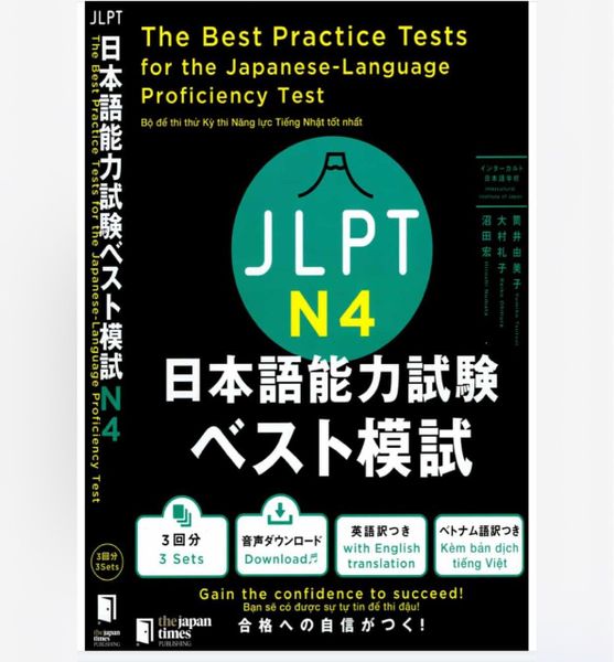 Đề thi Besuto moshi N4