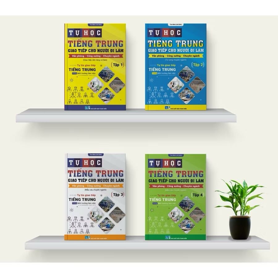 Bộ Sách Tự học Tiếng Trung giao tiếp cho người đi làm văn phòng - công xưởng - chuyên ngành (có file nghe)