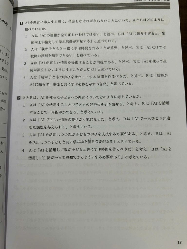 Nihongo Pawa doriru N3 Dokkai - Có dịch tiếng Việt