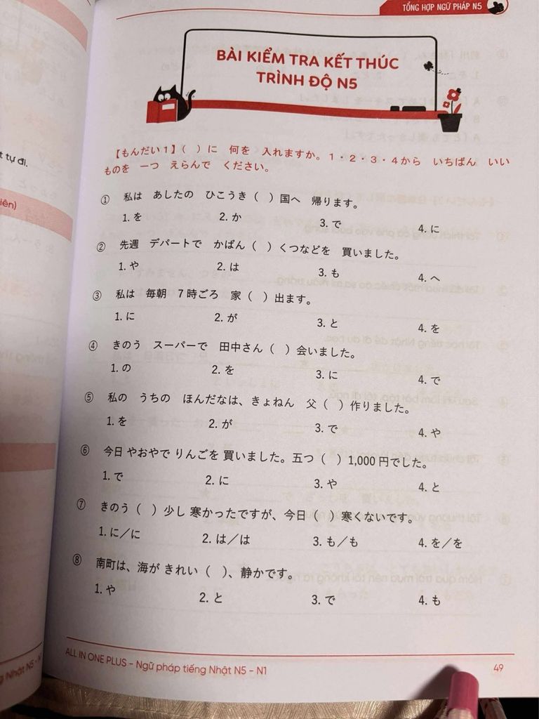 All One Plus- Ngữ Pháp tiếng Nhật từ N5-N1