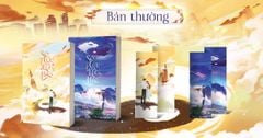 Sơ Cửu Của Lục Hào Tập 1+2