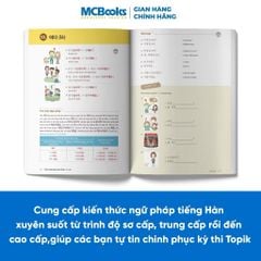 Combo Ngữ Pháp Tiếng Hàn (Sơ-Trung-Cao cấp)