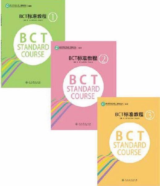 GIÁO TRÌNH NĂNG LỰC HÁN NGỮ QUỐC TẾ – BCT标准教程