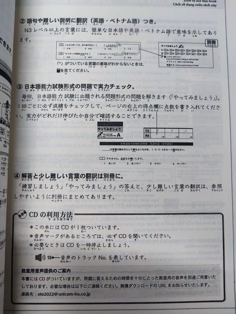 Củng cố kiến thức N2 (từ vựng kanji- ngữ pháp- đọc nghe)