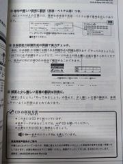 Củng cố kiến thức N2 (từ vựng kanji- ngữ pháp- đọc nghe)