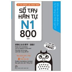 Sổ Tay Hán Tự N1  800 chữ (Tặng kèm tấm thẻ đỏ)