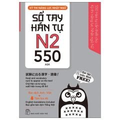 Sổ Tay Hán Tự N2 550 chữ( Tặng kèm file nghe+ tấm thẻ đỏ chắn chữ)