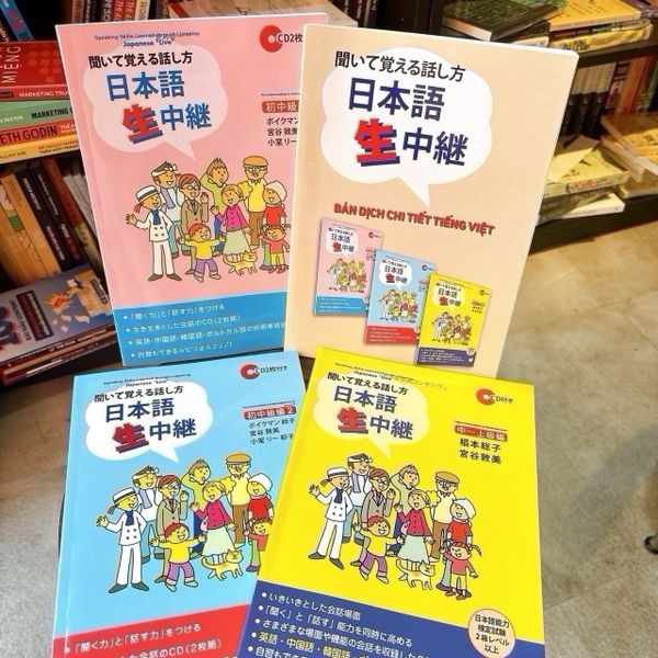 Namachukei bộ 4 cuốn