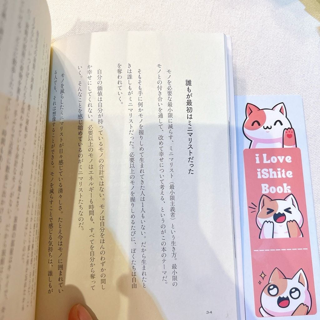 Combo Song Ngữ Lối Sống Tối Giản Của Người Nhật ( Bản Nhật sách cũ 95%)