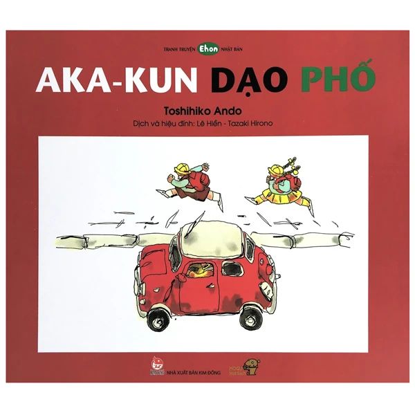 Ehon Nhật Bản - Aka-Kun Dạo Phố