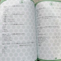 Chinh phục ngữ pháp N2 chi tiết và chuyên sâu