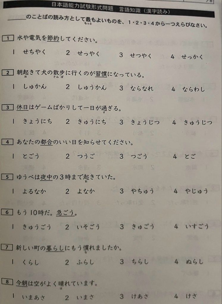 Củng cố kiến thức N3 (từ vựng kanji- ngữ pháp- đọc nghe)