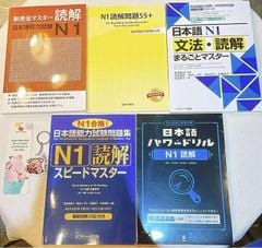 Luyện đọc manten dokkai N1