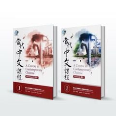 Giáo trình tiếng trung đương đại phồn thể song ngữ Trung Anh(bản đen trắng)