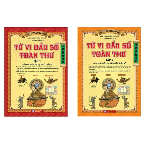 Combo Tử vi đầu số toàn thư - ( trọn bộ 2 tập ) (Giải mã thiên hạ đệ nhất thần số)
