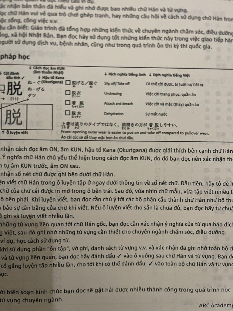 Kaigo từ vựng và Hán tự N1.2 ngành Điều dưỡng – Hộ lý