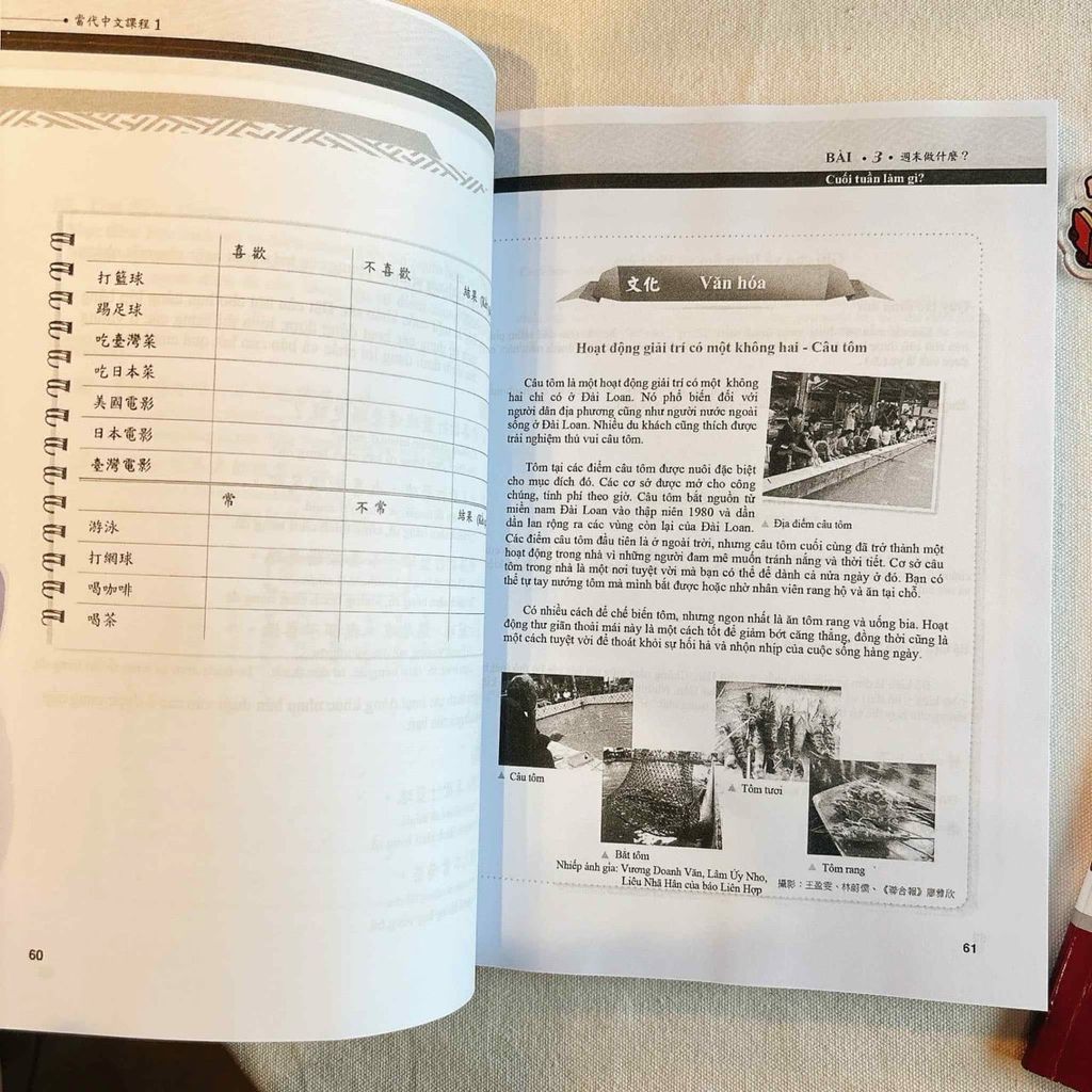 Combo Giáo Trình Tiếng Trung Đương Đại Phổn Thể TRUNG VIỆT - T1 (bản đen trắng)